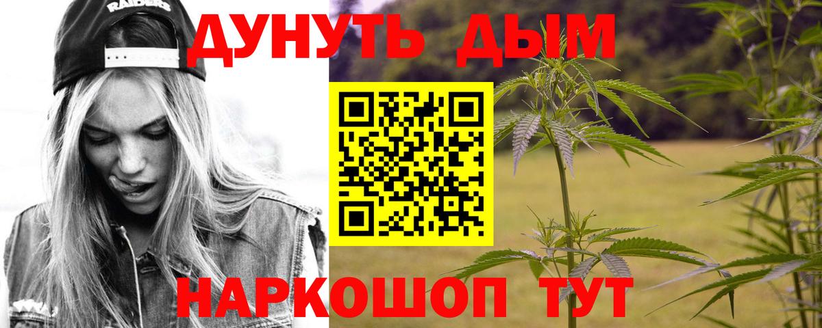 Марихуана MAZAR  Канабис план  Вход с VPN  Кстово 